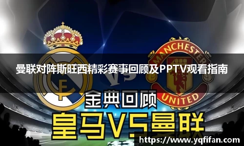 zoty中欧官网