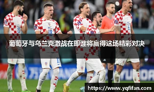 zoty中欧官方网站
