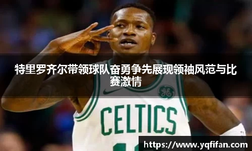 zoty中欧官网