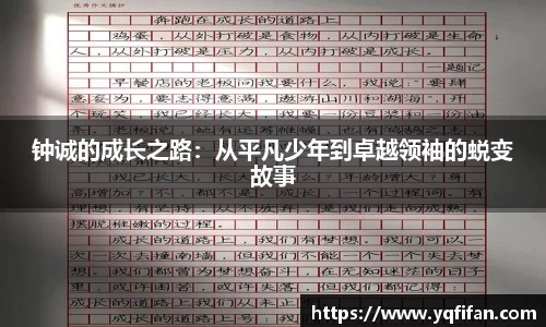 zoty中欧官方网站