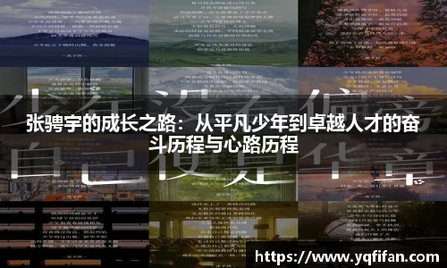 zoty中欧官网