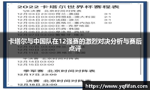zoty中欧官网