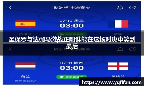 zoty中欧官方网站