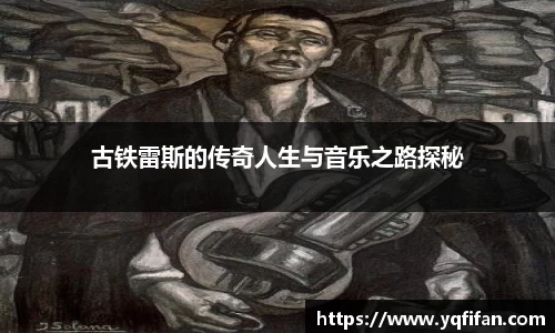zoty中欧