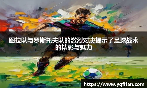 zoty中欧官网