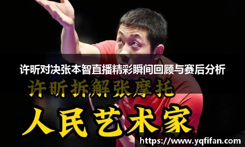 zoty中欧官方网站