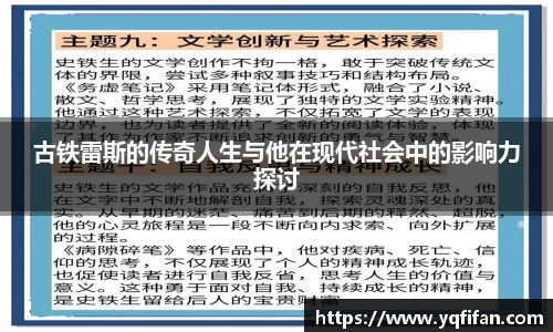 zoty中欧官方网站