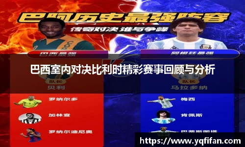 zoty中欧